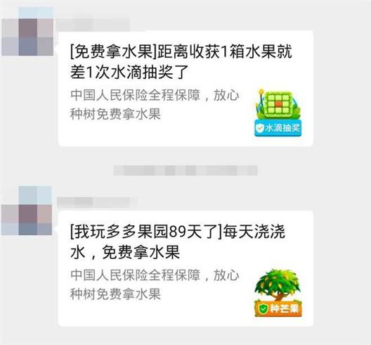 凌晨三点，10万老人犯了“网瘾”