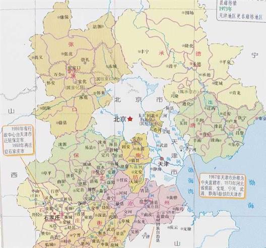 河北省的区划变动，16个县划入北京和天津，为何形成了北三县？