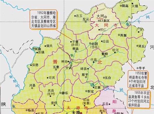 山西省的区划变动，11个地级市之一，大同市为何有10个区县？