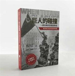 1942年，苏联红军机械化部队的重生