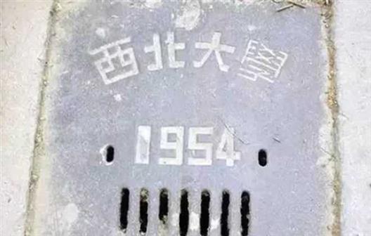 全国最穷的211大学，却敢叫板北大，凭什么？