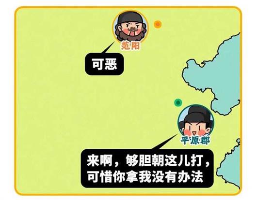 安史之乱(5)：给你一个机会，你能从这局里活下来吗？