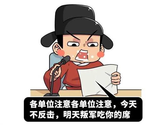 安史之乱(5)：给你一个机会，你能从这局里活下来吗？