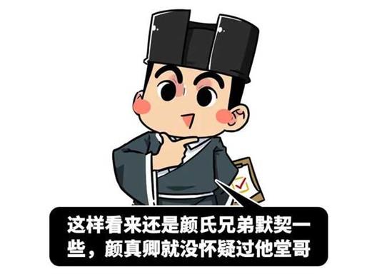 安史之乱(5)：给你一个机会，你能从这局里活下来吗？