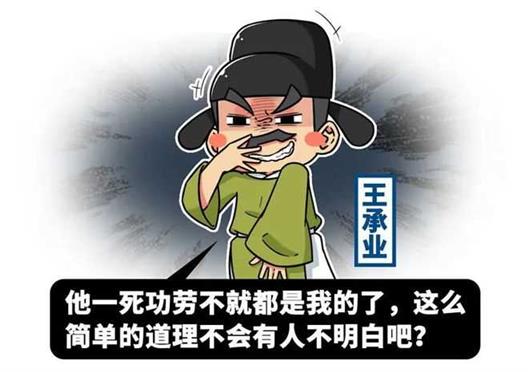 安史之乱(5)：给你一个机会，你能从这局里活下来吗？