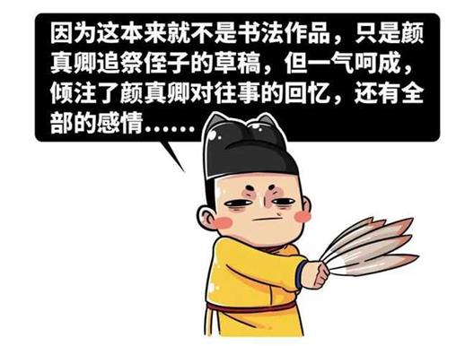 安史之乱(5)：给你一个机会，你能从这局里活下来吗？