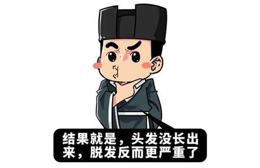 人类为什么对头发这么执着？