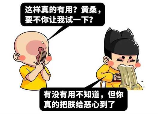 人类为什么对头发这么执着？