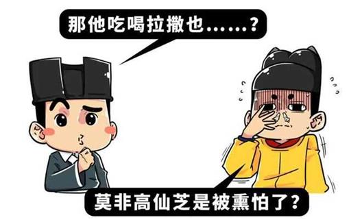 搞死“大唐双龙”，还叫半身不遂的人上阵打工，唐玄宗你真6