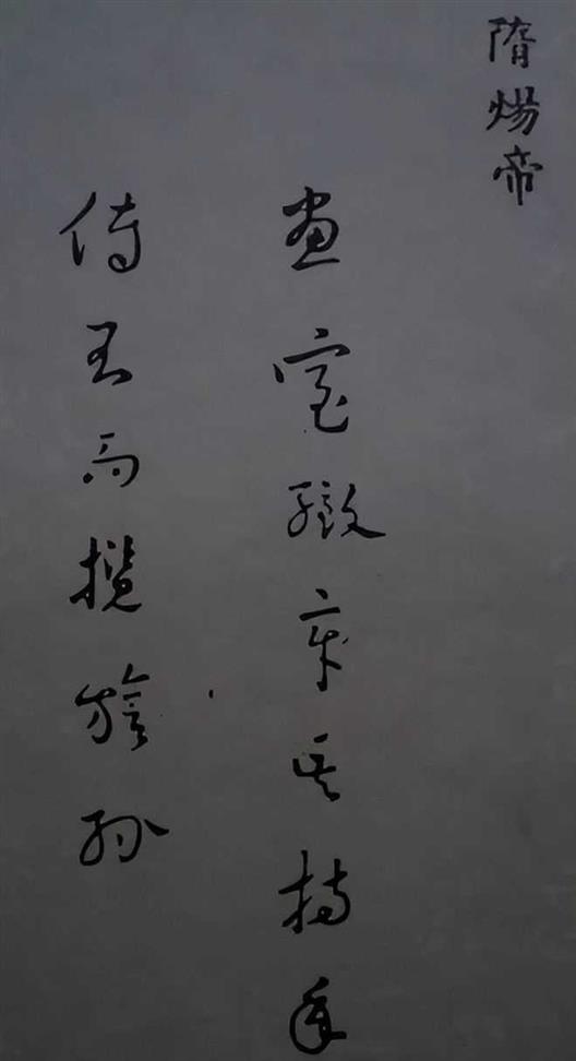 面对国家危难存亡之际，隋炀帝为何不力挽狂澜反而南逃江都