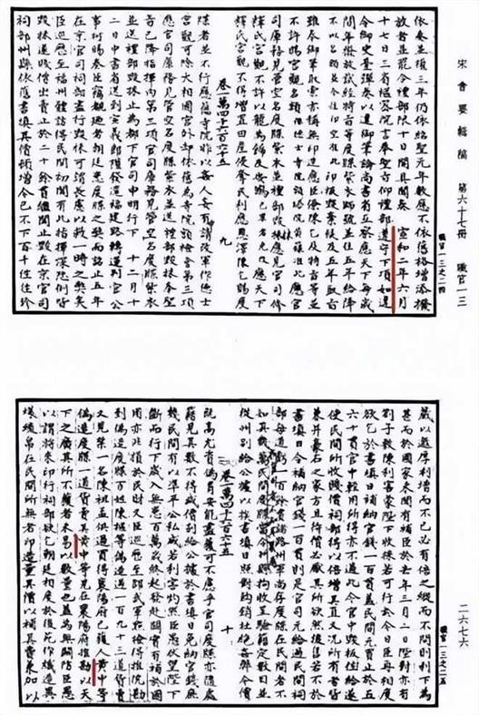 《水浒传》中让杨志栽跟头的生辰纲，这个“纲”是什么意思