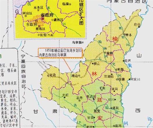 陕西省的区划变动，10个地级市之一，榆林市为何有12个区县？