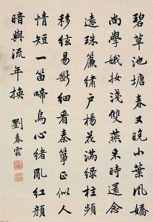 大清亡于此项改革