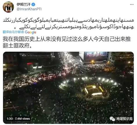 巴基斯坦，变天了｜地球知识局
