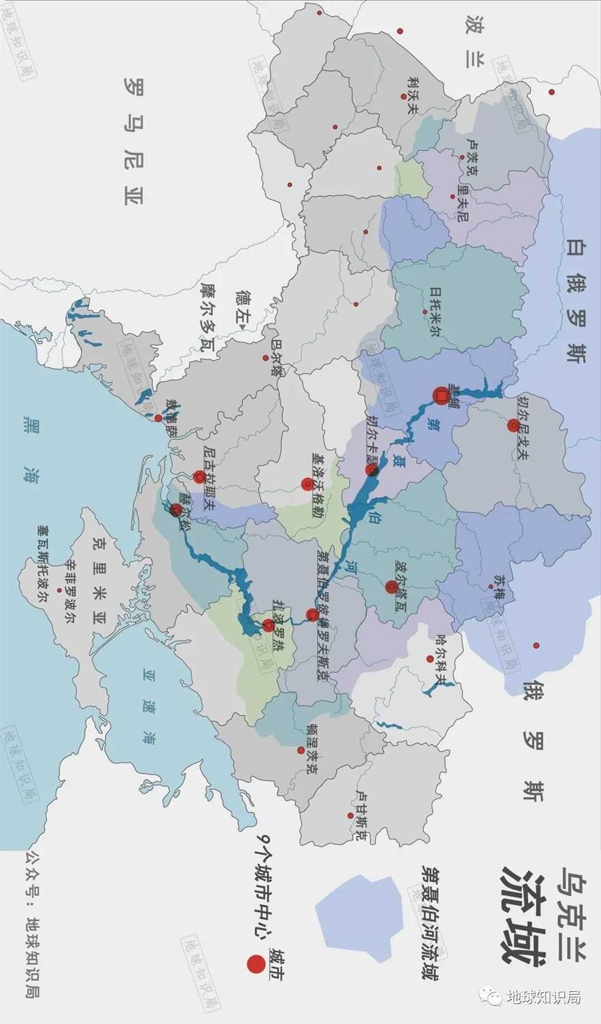 谁改变了乌克兰？｜地球知识局