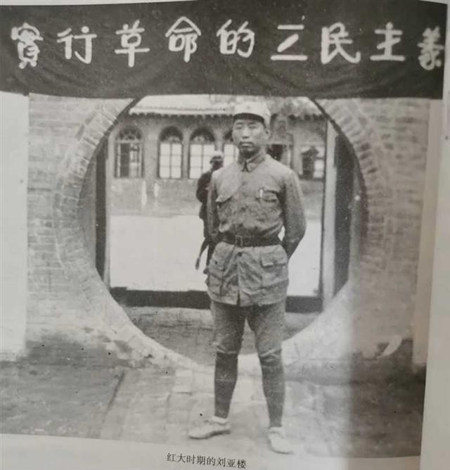 1936年时，林彪担任红一军团长，麾下三大师长都是谁？