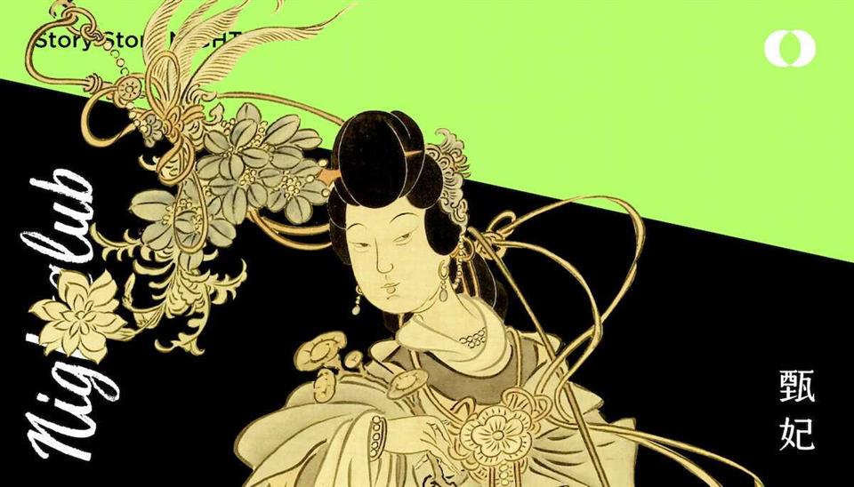 甄妃｜大才子曹植真的爱过嫂嫂吗？解密活在〈洛神赋〉中华丽又飘渺的身影