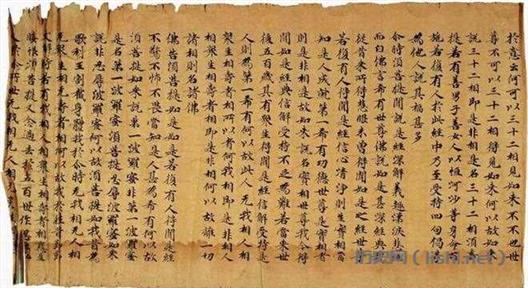 敦煌，中国的耻辱与骄傲