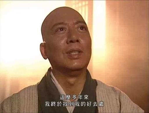 他带走最后一个汉人王朝，死因成谜