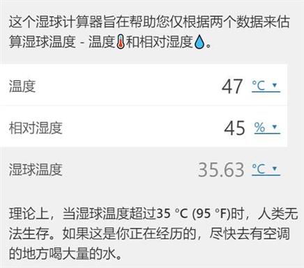 印度，热炸了｜地球知识局