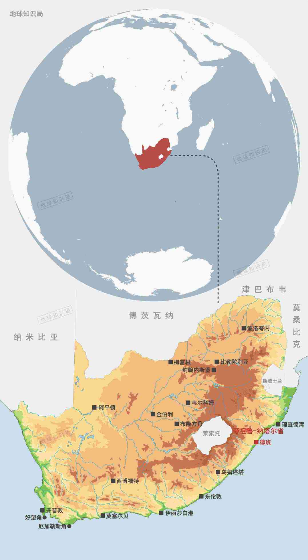 南非洪灾，非常严重｜地球知识局