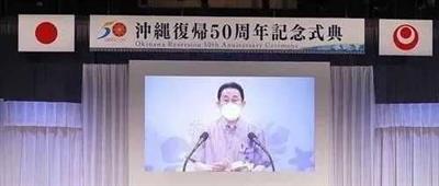 琉球“回归”日本？琉球群岛独立才是正确方向