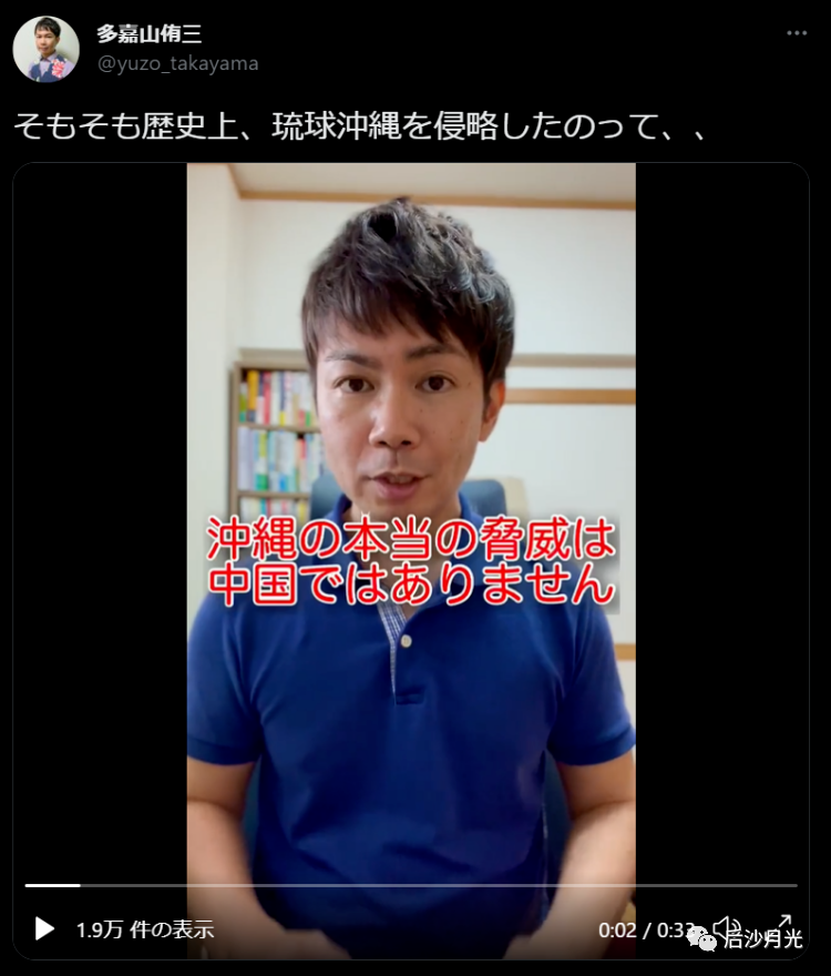 琉球“回归”日本？琉球群岛独立才是正确方向