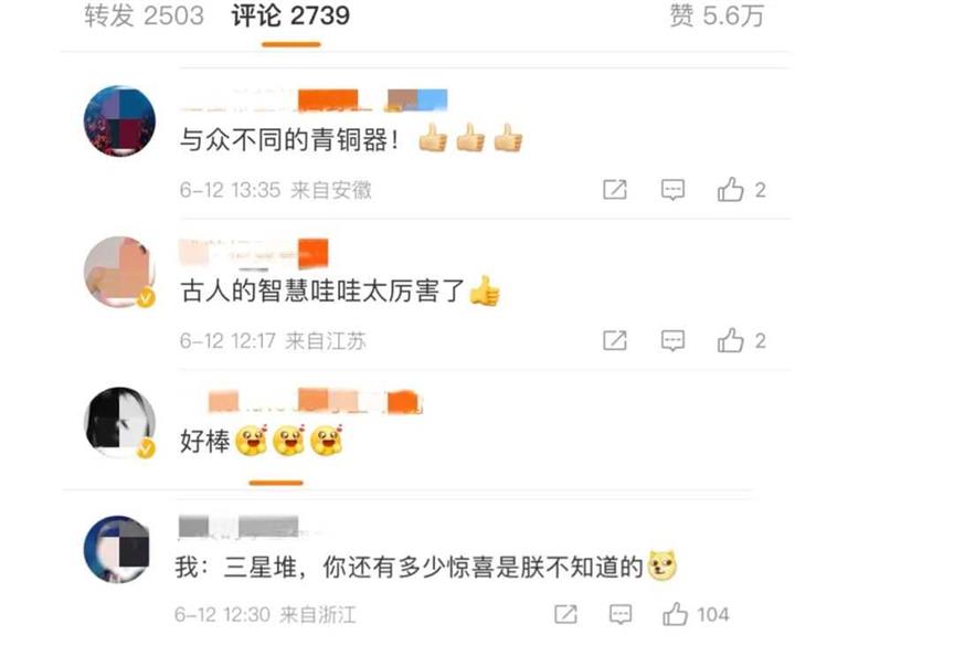托尼老师坐不住了！三星堆出土中分发型人物……网友：别挖了，历史书厚到不行了