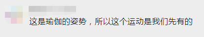 托尼老师坐不住了！三星堆出土中分发型人物……网友：别挖了，历史书厚到不行了