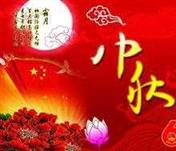 中国七个传统节日的来历（中国的七个传统节日是什么）