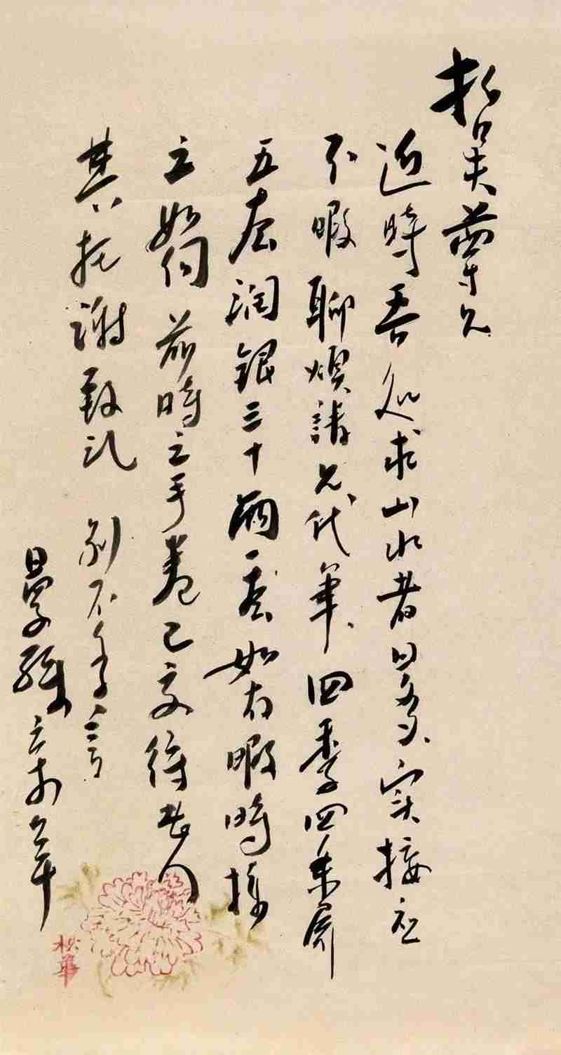 民国奇僧：他很色，但很牛