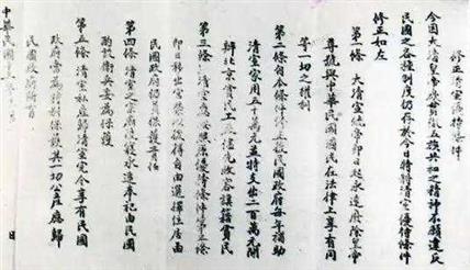 她绝美，可惜被毁了