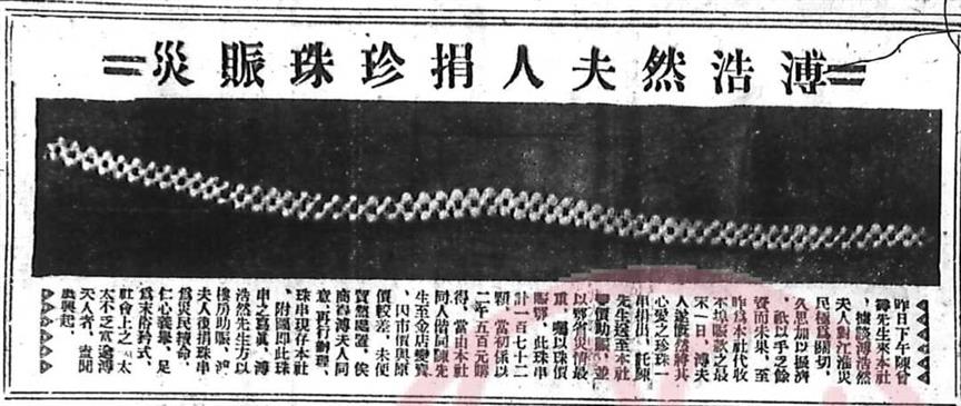她绝美，可惜被毁了
