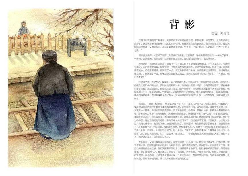 6月19日，父亲节！记得说一句“老爸，我爱您”！