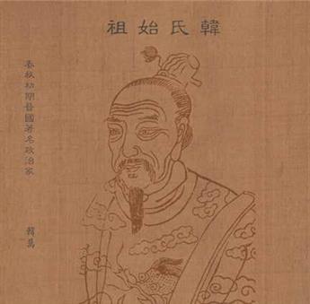 韩国为什么最先亡？