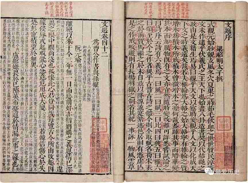 他在位48年，声名和性命全毁于最后一年