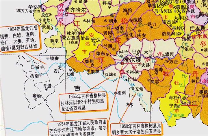 吉林与黑龙江的辖区调整，黑龙江省的7个县，为何划归吉林省？