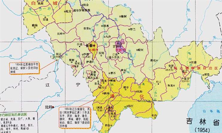 吉林与辽宁的辖区调整，辽宁省的13个县，为何划归吉林省？