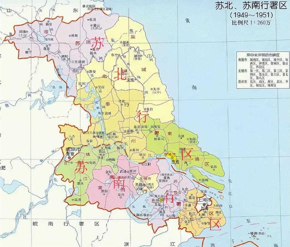 江苏省的区划变动，13个地级市之一，镇江市为何有6个区县？