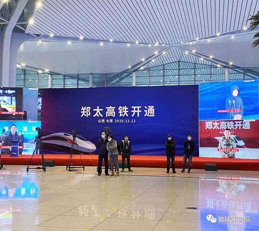 刚刚，河南搞了个大新闻！｜地球知识局