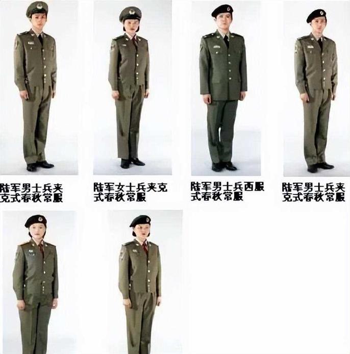 解放军的夹克服，97式军服和21式军服，到底有多大区别？