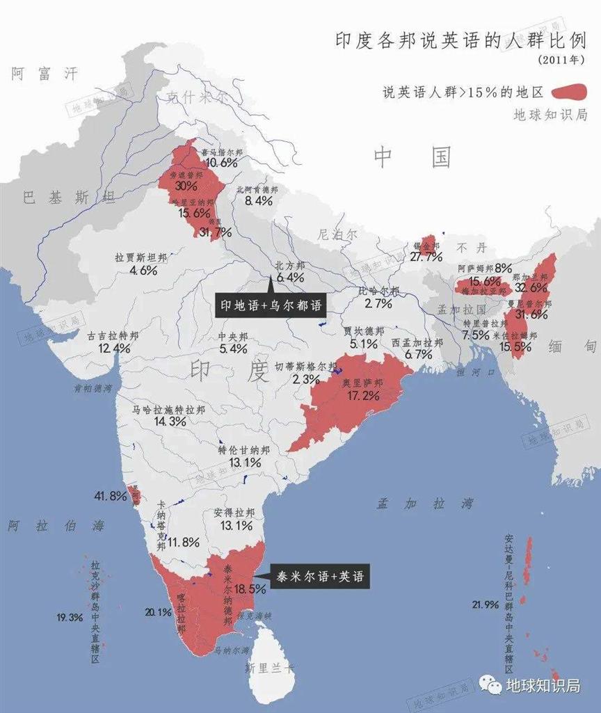 印度，国运的最大障碍｜地球知识局