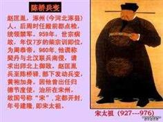 能和明朝那些事儿媲美的宋史（宋朝有多无能）