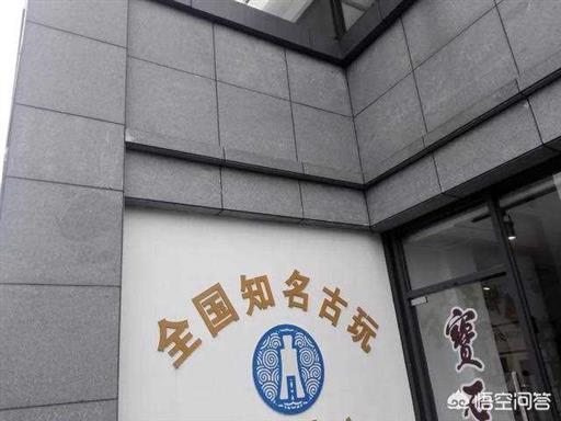 怎么分辨古董和文物（古董古玩区别）