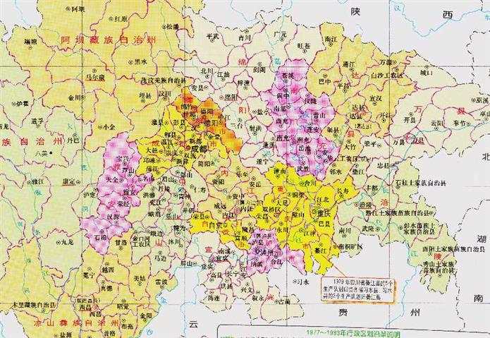 四川与重庆的辖区调整，四川省的17个县，为何划归了重庆市？