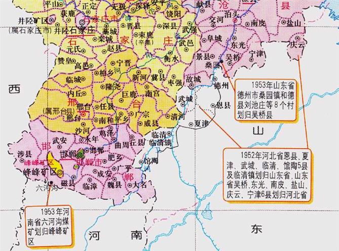 河北与山东的辖区调整，山东省600多个乡村，为何划归了河北省？