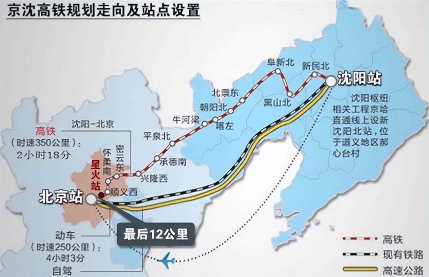 15个副省级城市之一，辽宁省会奉天市，为何更名为沈阳市？