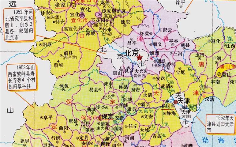 山西与河北的辖区调整，山西省的2个县，为何划归了河北省？