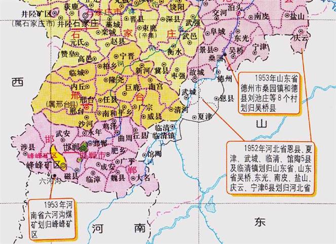 河南与河北的辖区调整，河南省的4个县，为何划归了河北省？