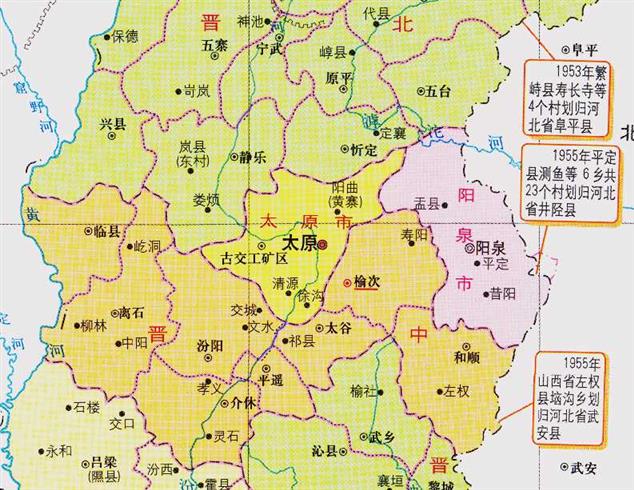 河北与山西的辖区调整，山西省40多个村庄，为何划归了河北省？